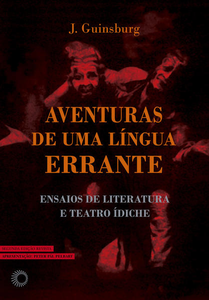 Aventuras de Uma Língua Errante. Ensaios de Literatura e Teatro Ídiche, livro de J. Guinsburg