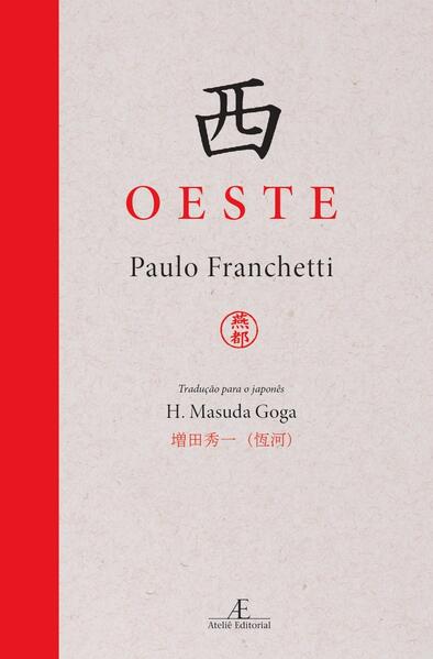 Oeste, livro de Paulo Franchetti