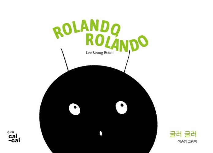 Rolando, Rolando, livro de Lee Seung Beom