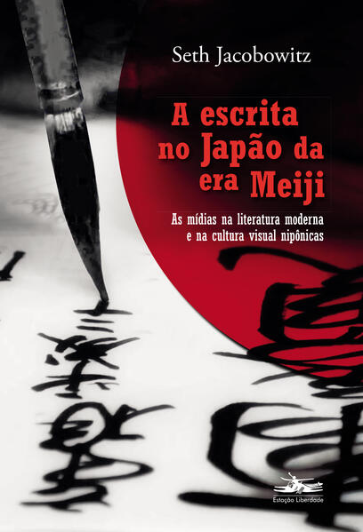 A escrita no Japão da era Meiji: As mídias na literatura moderna e na cultura visual nipônicas, livro de Seth Jacobowitz