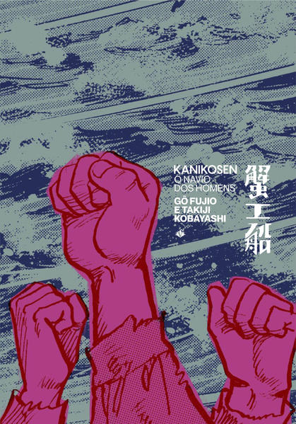 Kanikosen: o Navio dos Homens, livro de Go Fujio, Takiji Kobayashi