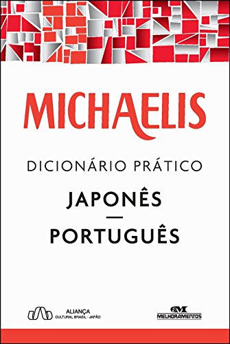 Michaelis Dicionario Pratico Japones-Portugues - 3 Ed., livro de Vários Autores