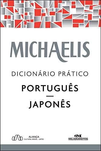 Michaelis Dicionário Prático Português-Japonês - 3 Ed., livro de Vários Autores