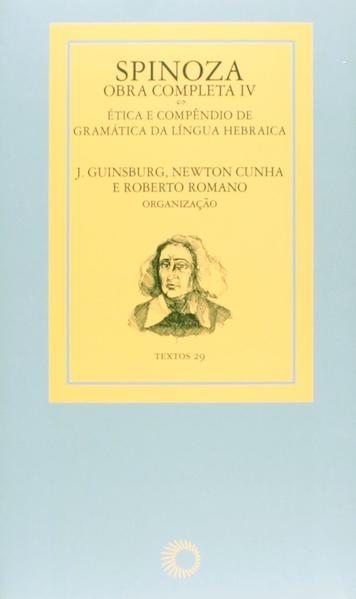 Spinoza. Obra Completa IV, livro de J. Guinsburg, Newton Cunha, Roberto Romano