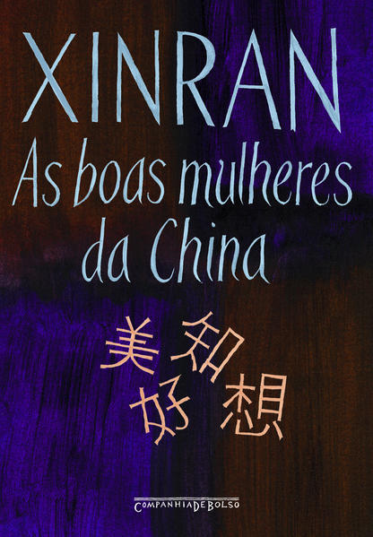 AS BOAS MULHERES DA CHINA (EDIÇÃO DE BOLSO), livro de Xinran