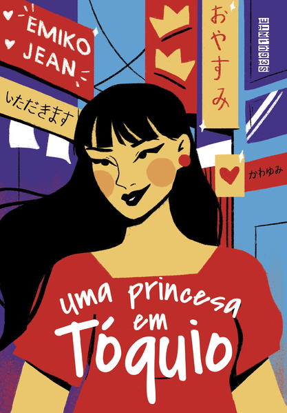 Uma princesa em Tóquio, livro de Emiko Jean