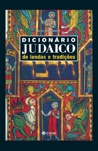  Mitologia Politica Brasileira a Libertacao: 9788566473032:  Centauro Quiron: Books