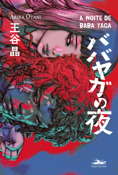 A noite de Baba Yaga, livro de Akira Otani