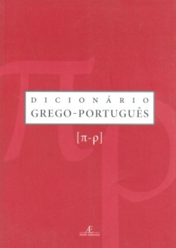 Dicionário Grego-Português – Vol. 4, livro de Maria Helena de Moura Neves,  Maria Celeste C. Dezotti,  Daisi Malhadas 