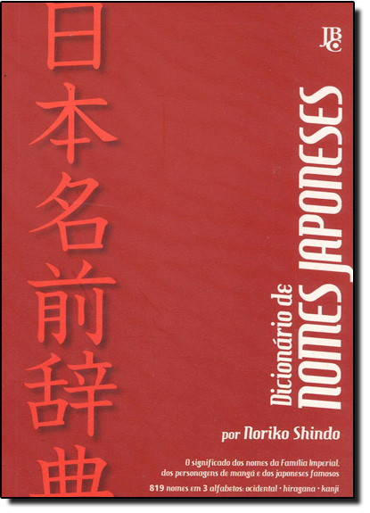 Dicionário de Nomes Japoneses, livro de Noriko Shindo